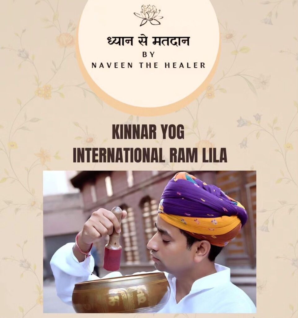 “नवीन द हिलर” नवीन मेघवाल की अनोखी मुहिम,पूरे देश में बटोर रही सुर्ख़ियाँ,“ध्यान से मतदान” की मुहिम से दे रहे जागरूकता का संदेश