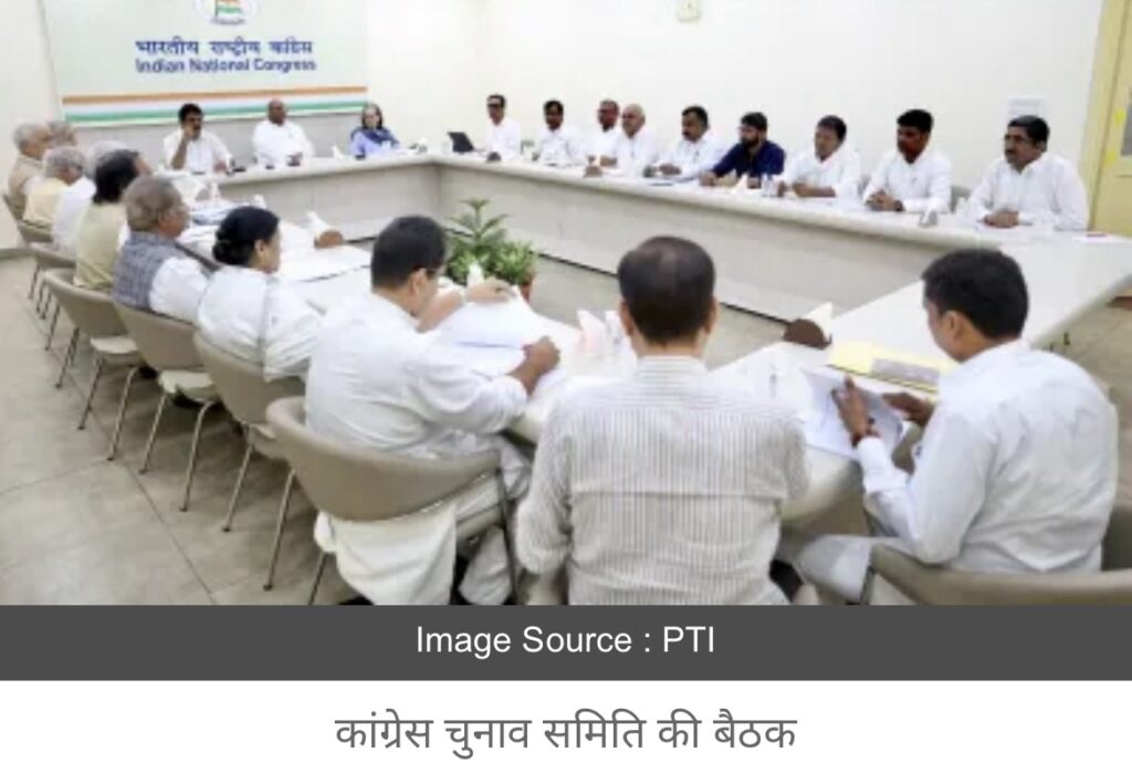 विनेश फोगाट का चुनाव लड़ना तय, 71 नामों पर लगी मुहर, आज आ सकती है कांग्रेस की पहली लिस्ट