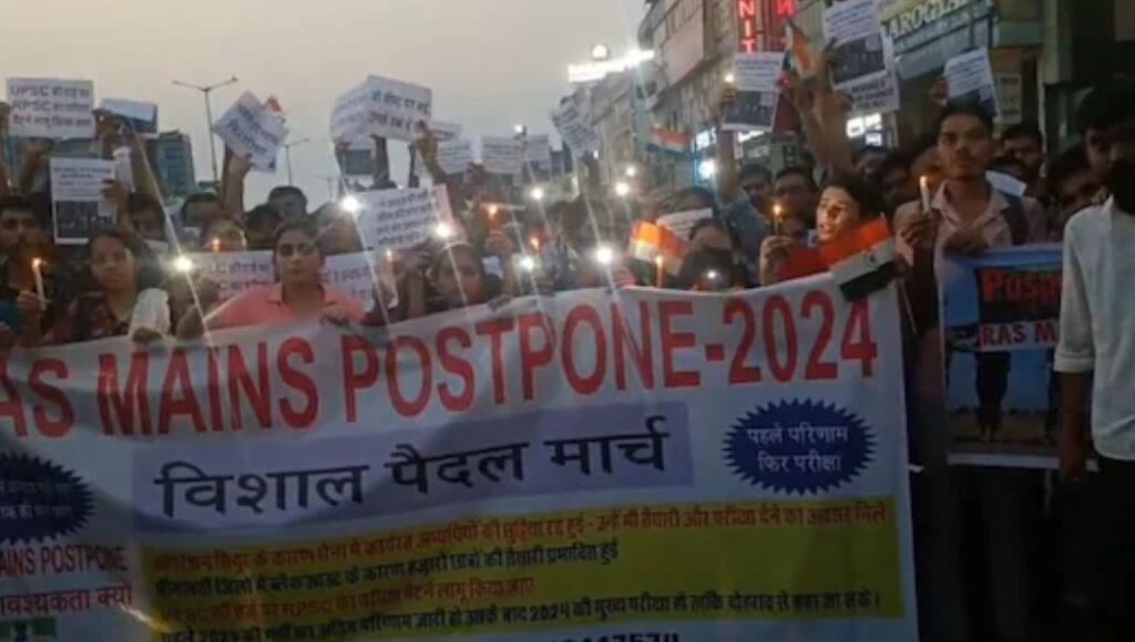 आरएएस मुख्य परीक्षा को पोस्टपोन करने की मांग, अभ्यर्थियों ने किया पैदल मार्च