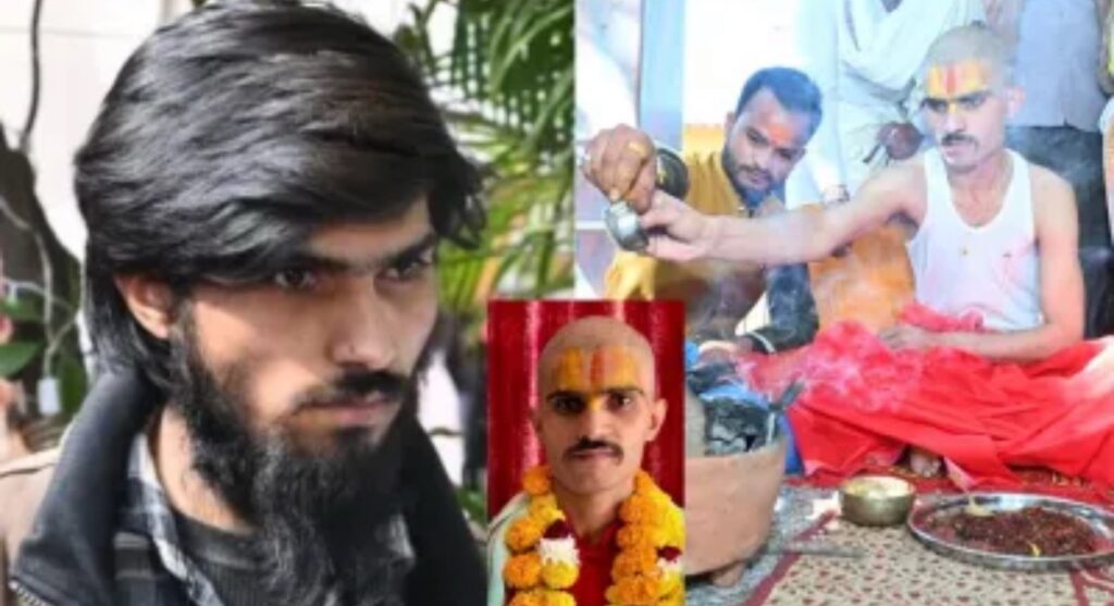 भोपाल में कथित जबरन धर्म परिवर्तन का मामला, युवक की सनातन धर्म में वापसी, मंत्री की मौजूदगी में हुई घर वापसी