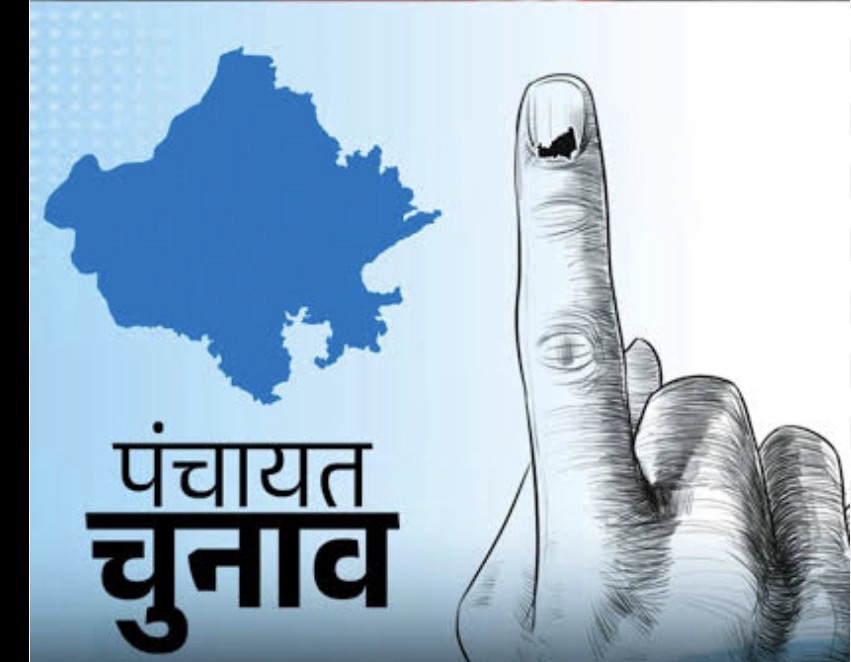 राजस्थान निकाय चुनाव 2026: 41 जिलों में चुनावी हलचल तेज, 309 शहरों में बनेगा नया स्थानीय समीकरण