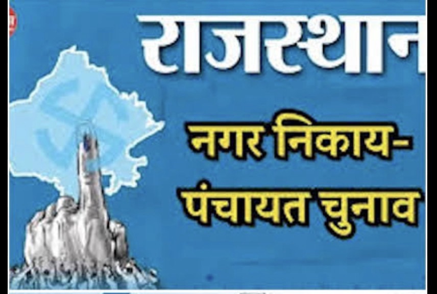 जिलेवार तस्वीर: 41 जिलों में क्या है स्थिति?