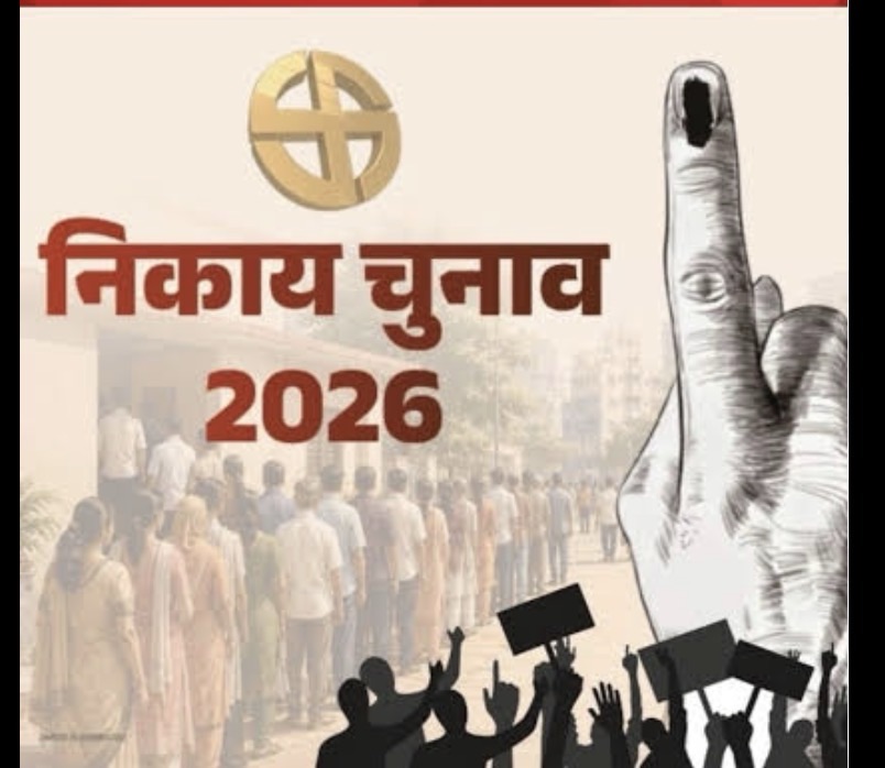 निकाय चुनाव से पहले बड़ा फैसला, राजस्थान के 10 में से 6 मेयर पद महिलाओं के लिए आरक्षित